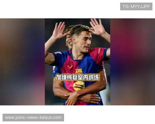 巴萨核心训练中突然怒吼,队友瞬间让出半个球场