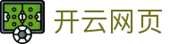 开云「中国」Kaiyun·官方网站 - 网页版登录入口 KAIYUN 品牌中心